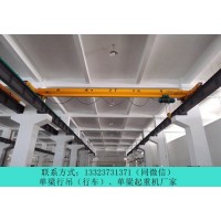广东阳江3t单梁起重机厂家造纸厂车间用