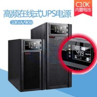 监控ups电源C3KS机房后备UPS不间断电源负载30分钟