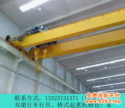 双梁行车行吊厂家114