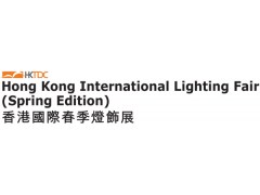 2023年香港国际春季灯饰展
