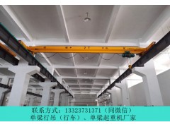 黑龙江牡丹江单梁行车行吊厂家20吨电磁天吊型号