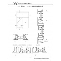 WS-ZJ50A注胶外平开窗