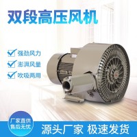 高压风机 雕刻机用鼓风机 高压鼓风机