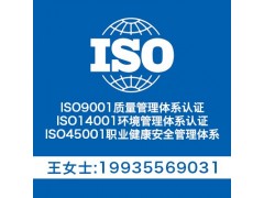 安徽ISO三体系2022年认证各地区补贴汇总