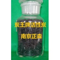 炭王牌ZS-10型载铜活性炭