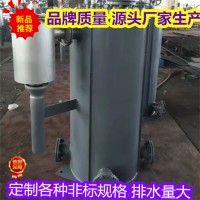 煤气管道双管四室冷凝水排水器 水封式排水器不锈钢