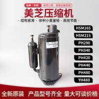 PH225X2C-4FT 美芝空调冷干机冷水机压缩机