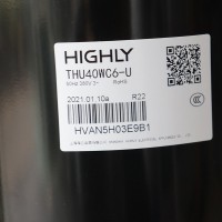 海立空调压缩机 THU40WC6-U