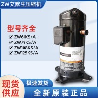 ZW108KS-TFP-522 艾默生热泵热水器压缩机