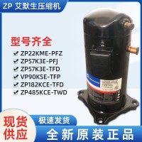 ZP385KCE-TWD-522  艾默生R410A压缩机