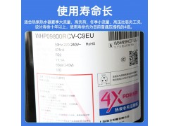 海立热泵热水器压缩机WHP11500AEDPC9EQ图2