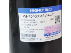 海立热泵热水器压缩机WHP11500AEDPC9EQ图3