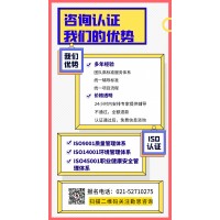 OHSAS18001职业健康安全管理体系内审员培训