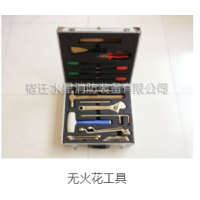 无火花工具