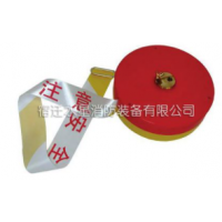 隔离警示带