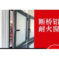 河北誉诚恒业金属门窗有限公司,河北耐火窗厂家招商