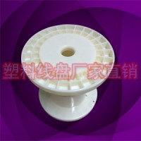 ABS6寸一体塑料金属丝收线轮线盘