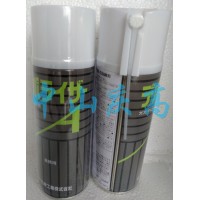 山一化学除油脂剂 DEPO-RISER A模具除烟油剂