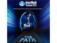 2023年泰国国际模具展览会INTERMOLD
