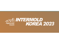 2025年韩国国际模具及相关设备展INTERMOLD