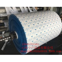 干燥剂包装纸 三层四层无纺布复合纸