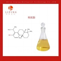 供应植物提取物 罗汉松提取物桃拓酚1%5%