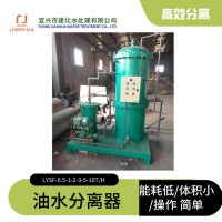 汽油柴油LYSF油污水分离器.工业机械油油污水处理装置