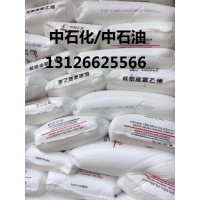 长期供应中天合创聚乙烯LD605