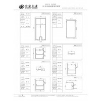 幕墙130系列