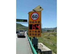 广西雷达测速标志牌 太阳能车速反馈标志 机动车超速抓拍警示屏图2