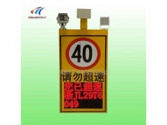 广西雷达测速标志牌 太阳能车速反馈标志 机动车超速抓拍警示屏图3