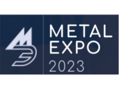 2023年俄罗斯冶金展METAL-EXPO