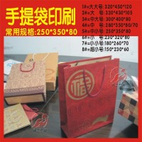 低碳社会_武汉印刷包装公司_武汉手提袋制作工厂_购物袋礼品袋