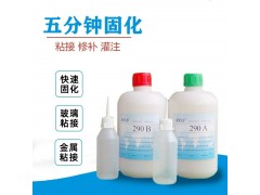 丙烯酸290AB胶水合金不锈钢粘接玻璃橡胶强力快干金属结构胶图4