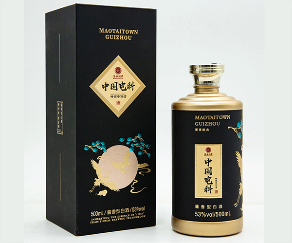 中国电科.jpg