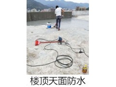 旺固防水承接惠州屋面防水补漏工程量大价优