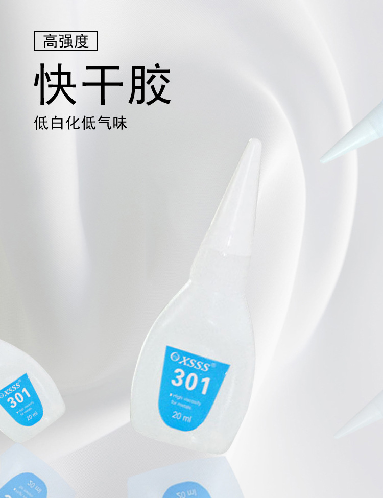 详情 (1)