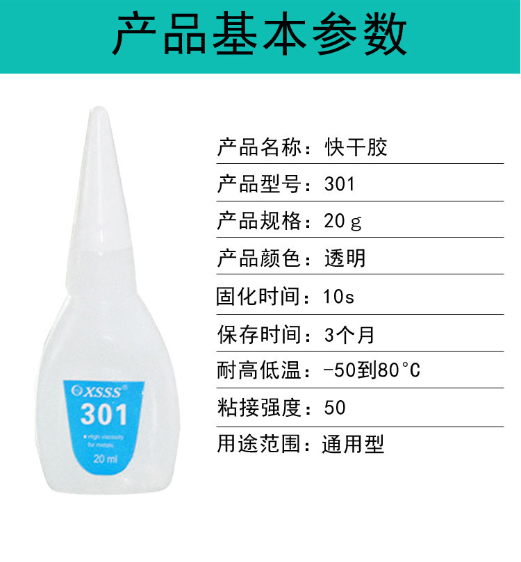 详情 (4)