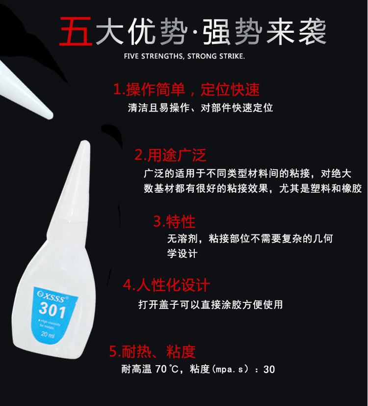 详情 (5)