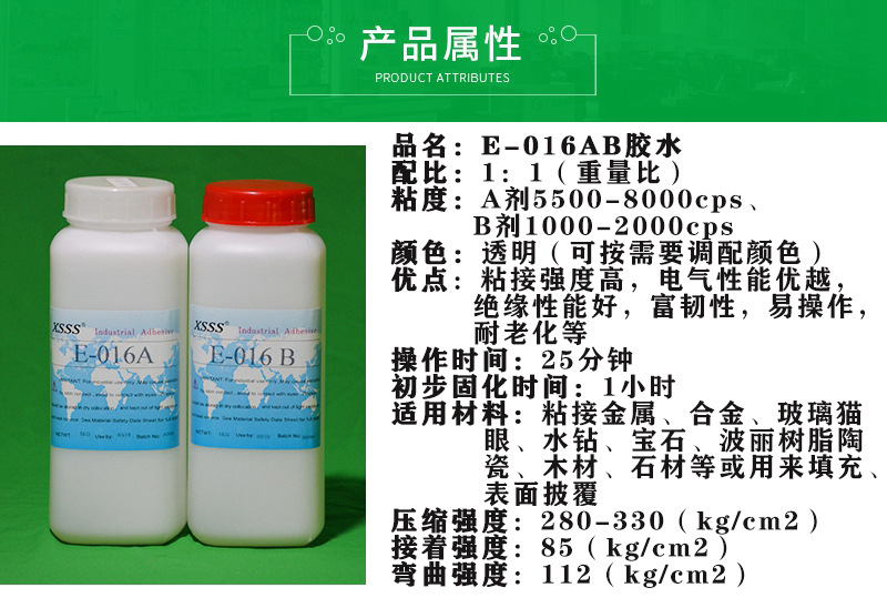 016详情 (2)