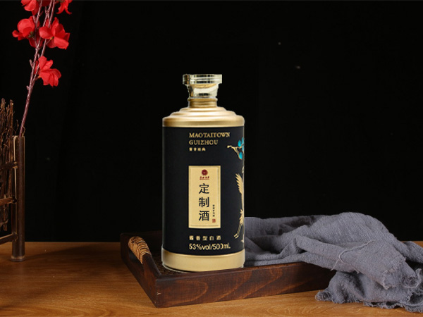 定制酒3