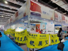 **2024波兰国际制冷、空调、通风、供暖及泵阀展