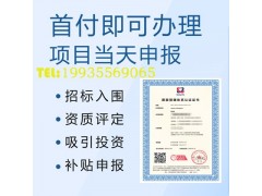 陕西三体系认证 陕西iso认证机构iso9001认证办理流程