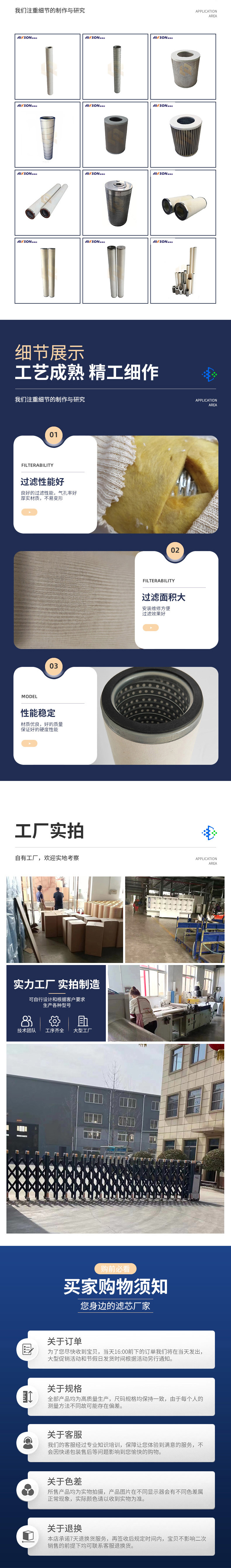 天然气滤芯2