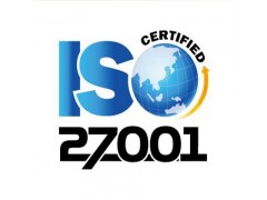 北京ISO27001认证iso20000认证 北京认证机构