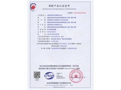 防火卷帘控制器FJK-SD-XA2018型图2