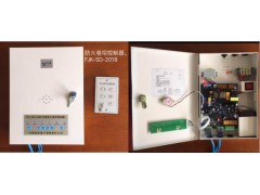 防火卷帘控制器FJK-SD-XA2018型图3