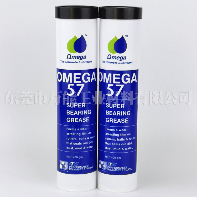 OMEGA57 