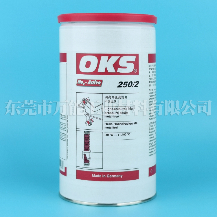 OKS250/2