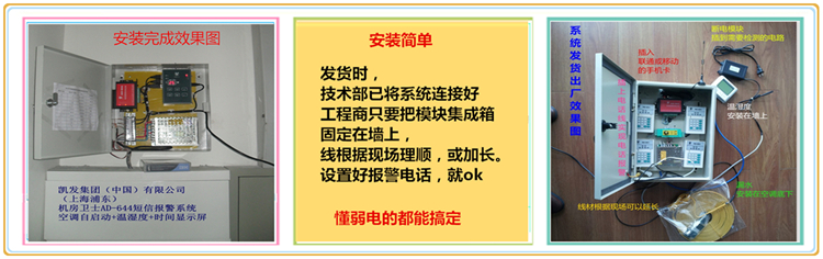 4，AD644w小型机房